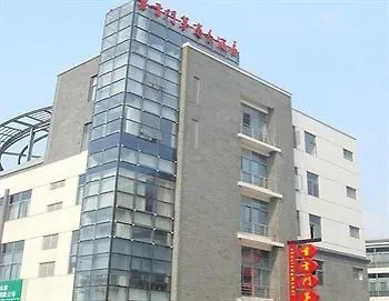 Scholars Hotel Mudu Suzhou  3*, Suzhou (Jiangsu) Chine