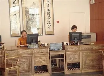 ***  Scholars Hotel Mudu Suzhou  Chine