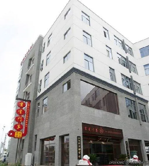 סוג'ואו Scholars Hotel Mudu סין